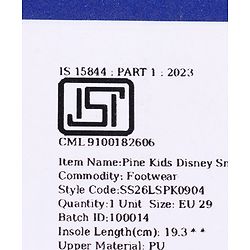 Pine Kids Disney Velcro Closure Sneaker Shoes with Rapunzel Print - Purple