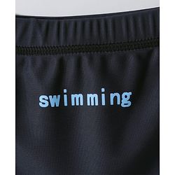 Pine Active Swimming Trunk with Star & Text Print - Blue