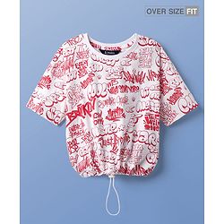 Pine Kids Cotton Knit Half Drop Shoulder Sleeves T-Shirt with Text Print - White