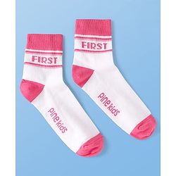 Pine Kids Cotton Knit Ankle Length Socks With Text Design Pack Of 5 ( Colour May Vary )
