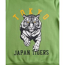 Pine Kids Knit Full Sleeves Pullover Sweatshirt with Tiger Print - Green