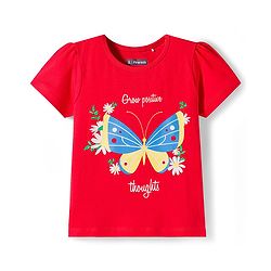 Pine Kids Single Jersey Knit Half Sleeves Night Suit With Butterfly Print - Red & Lime