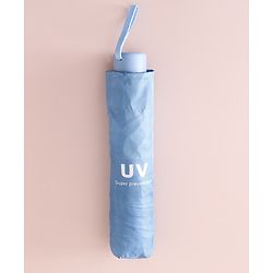 Pine Kids Free Size Umbrella Solid Colour - Navy Blue