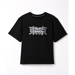 Pine Kids 100% Cotton Knit T-Shirt with Half Sleeves and Tokyo Japan Text in Black