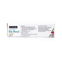 Pine Kids Bowl Set of 2 - 250 ml each